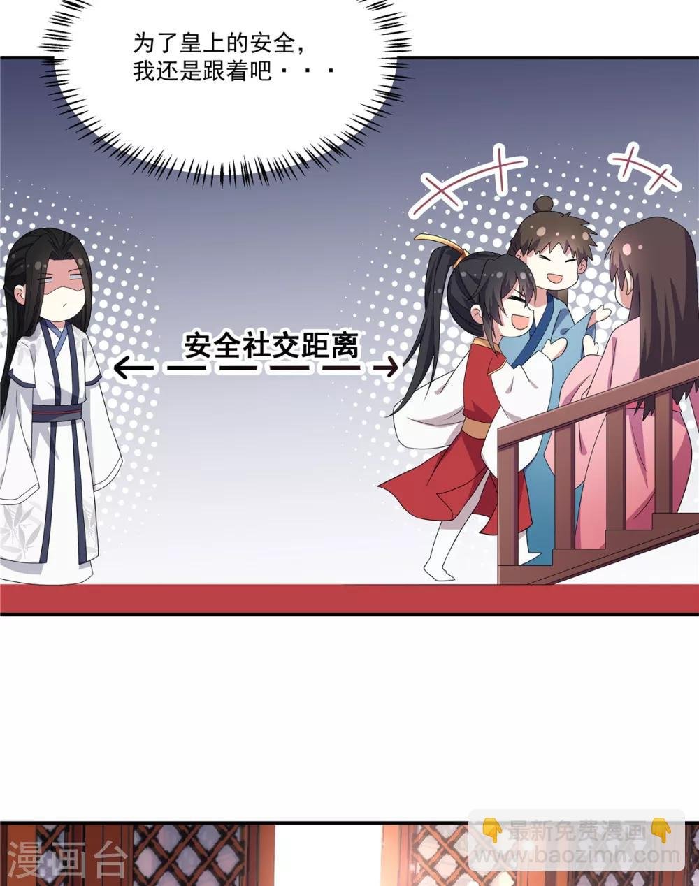 第21话 你怎么这么好看
