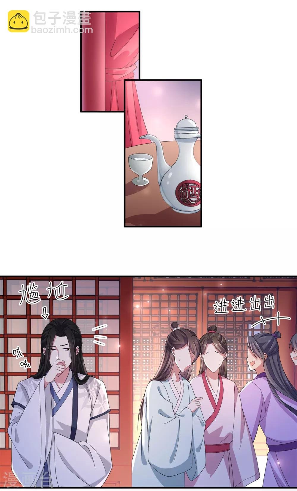 第21话 你怎么这么好看