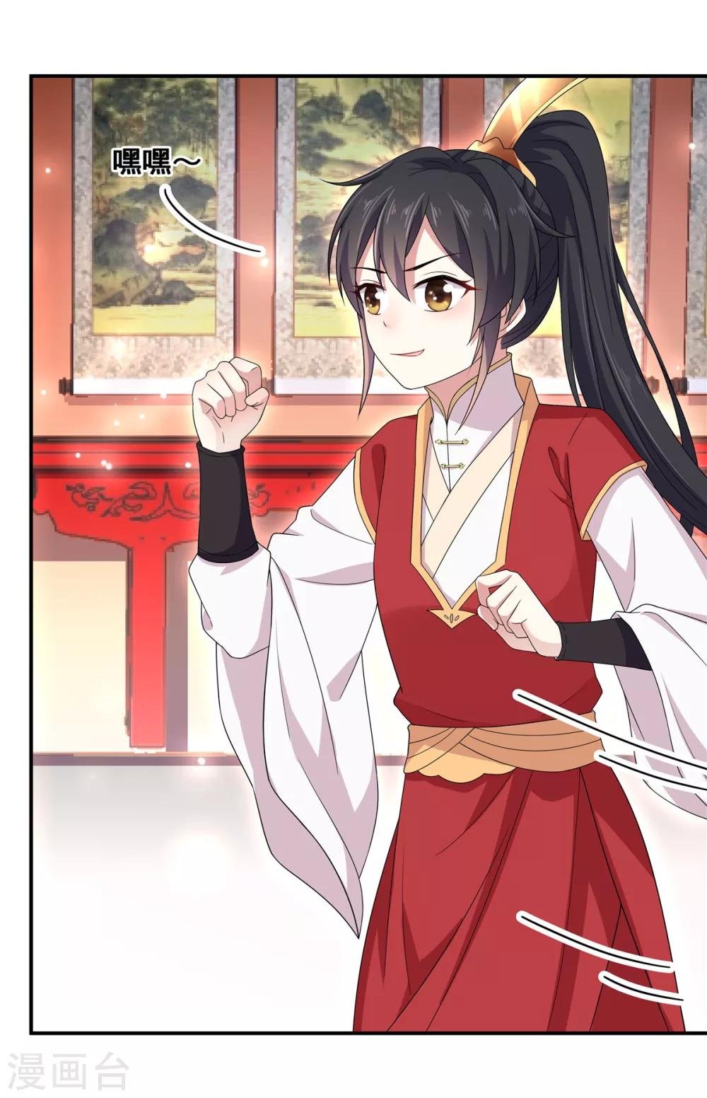 第21话 你怎么这么好看