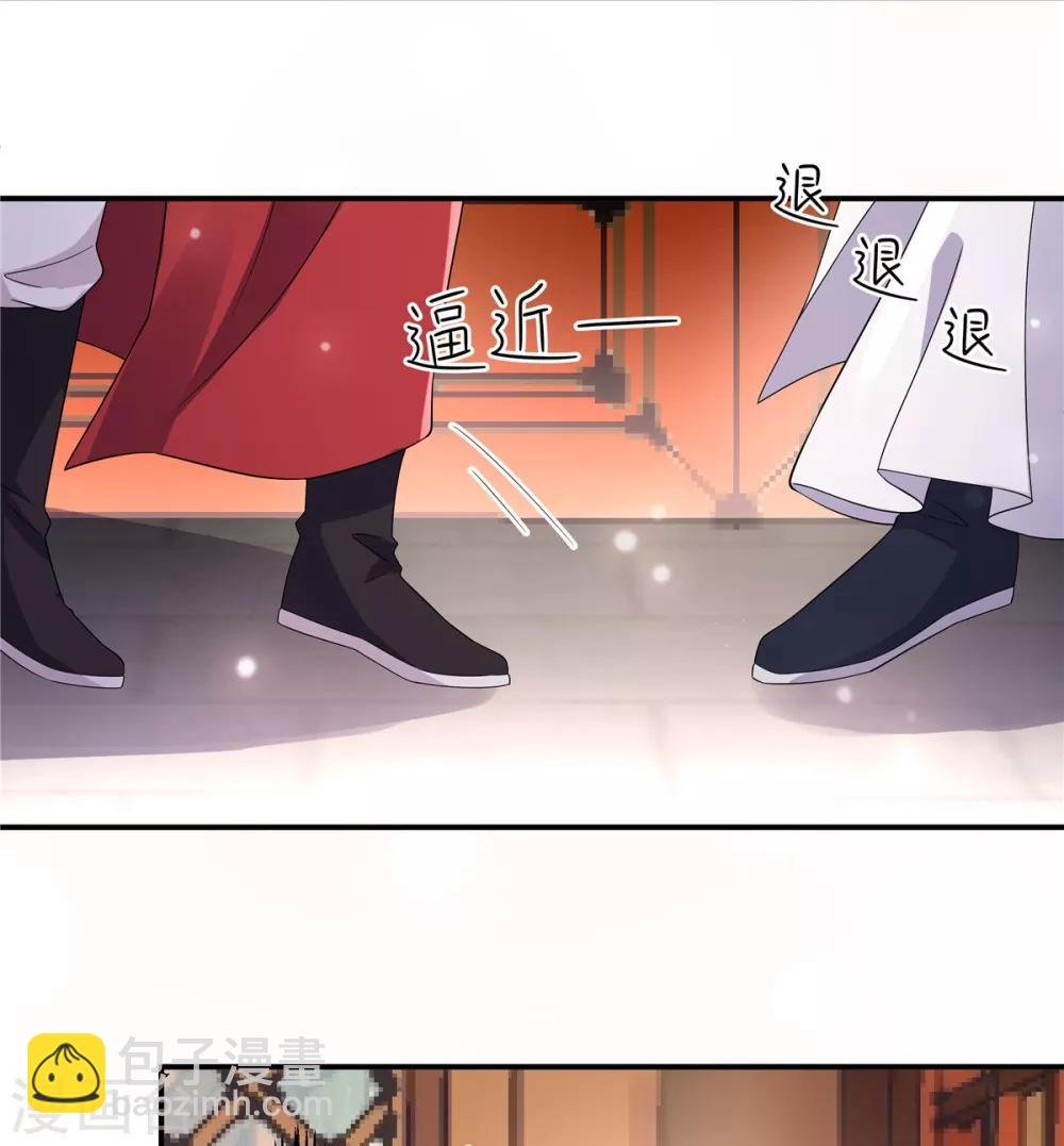 第21话 你怎么这么好看