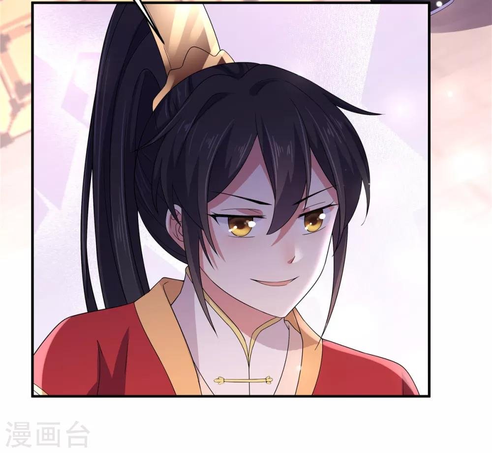 第21话 你怎么这么好看