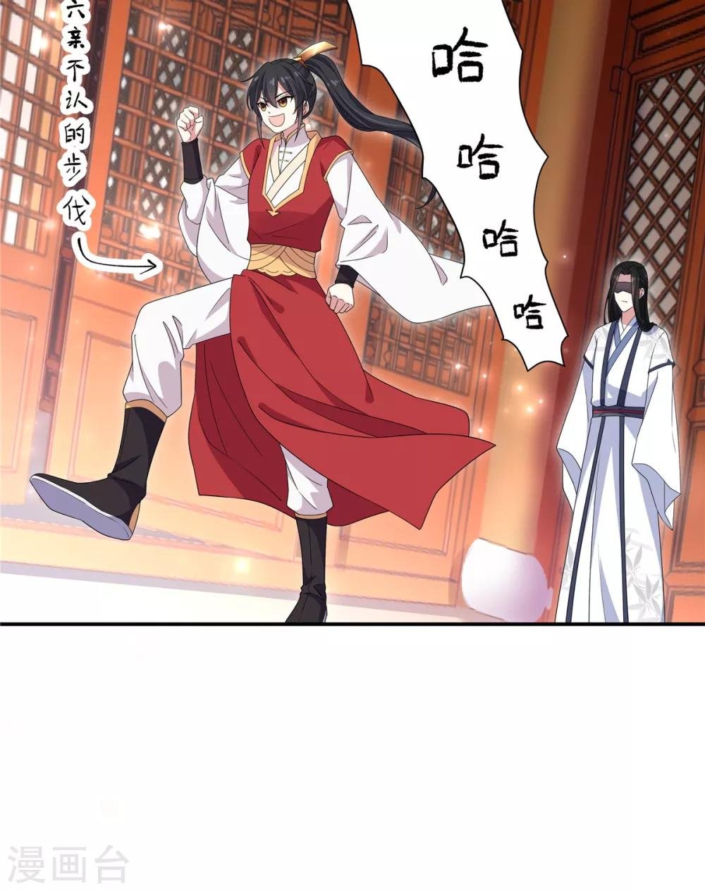 第22话 只要你想 杀了我都行