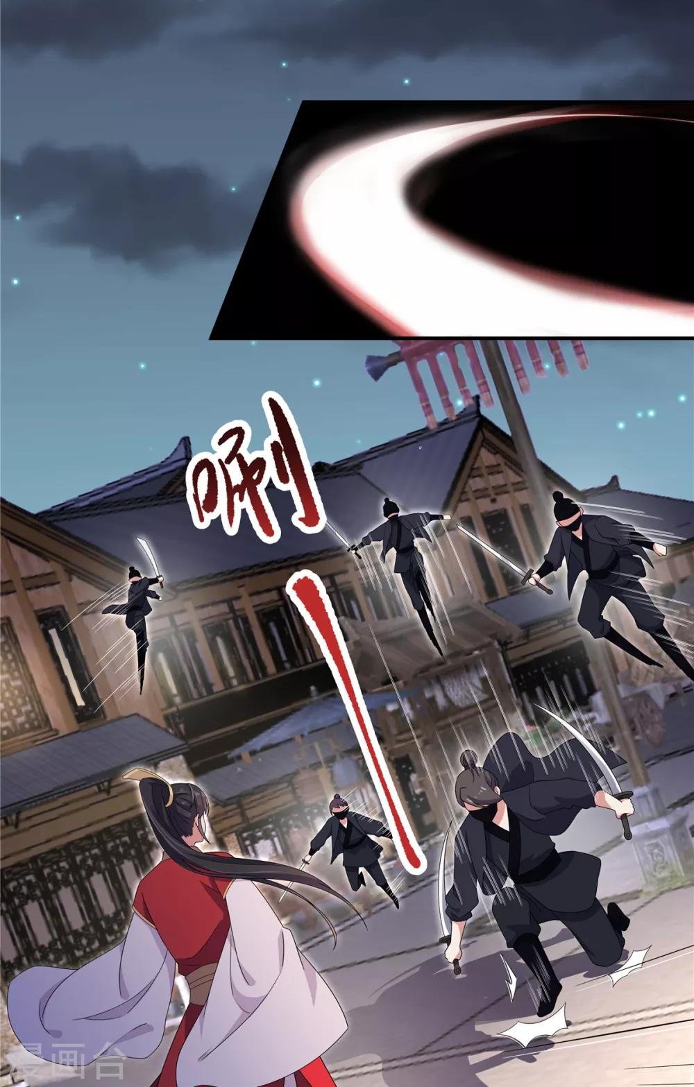 第22话 只要你想 杀了我都行