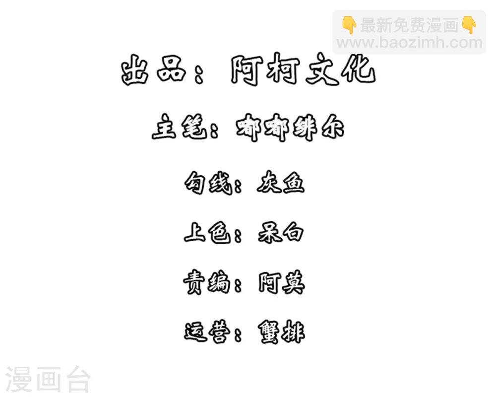 第23话 是我给你自由过了火