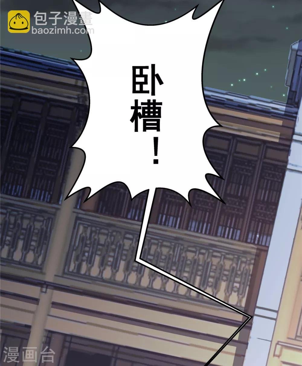 第23话 是我给你自由过了火