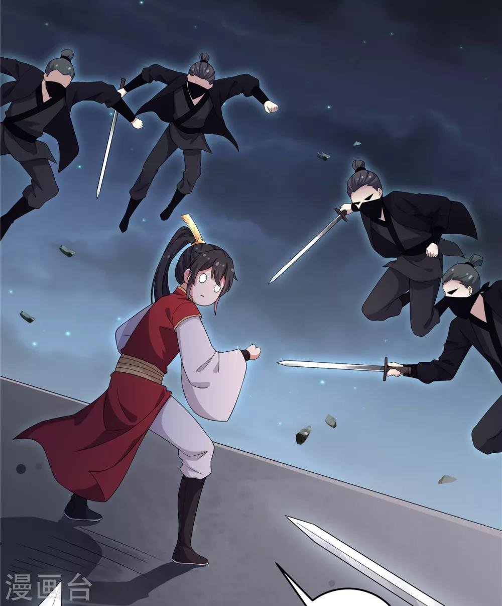 第23话 是我给你自由过了火