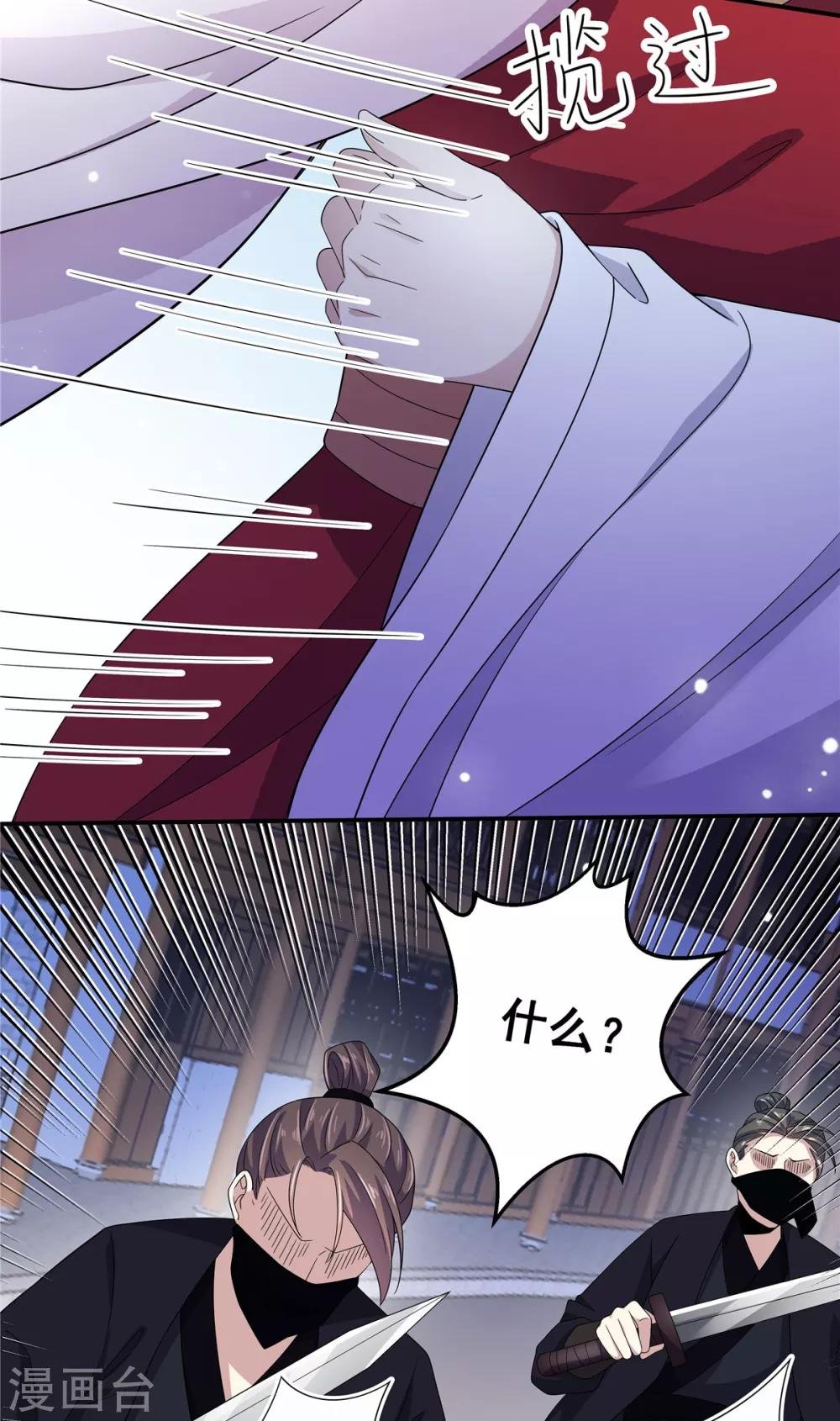 第23话 是我给你自由过了火