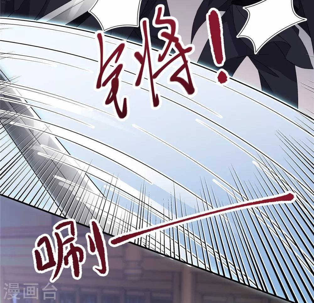 第23话 是我给你自由过了火