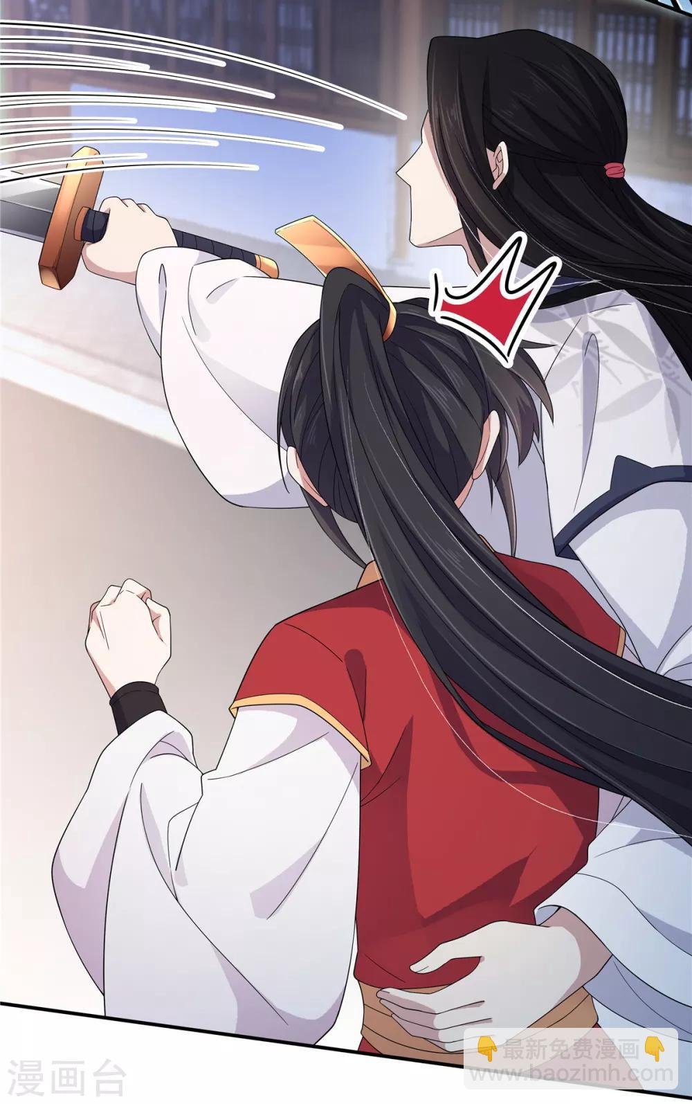 第23话 是我给你自由过了火