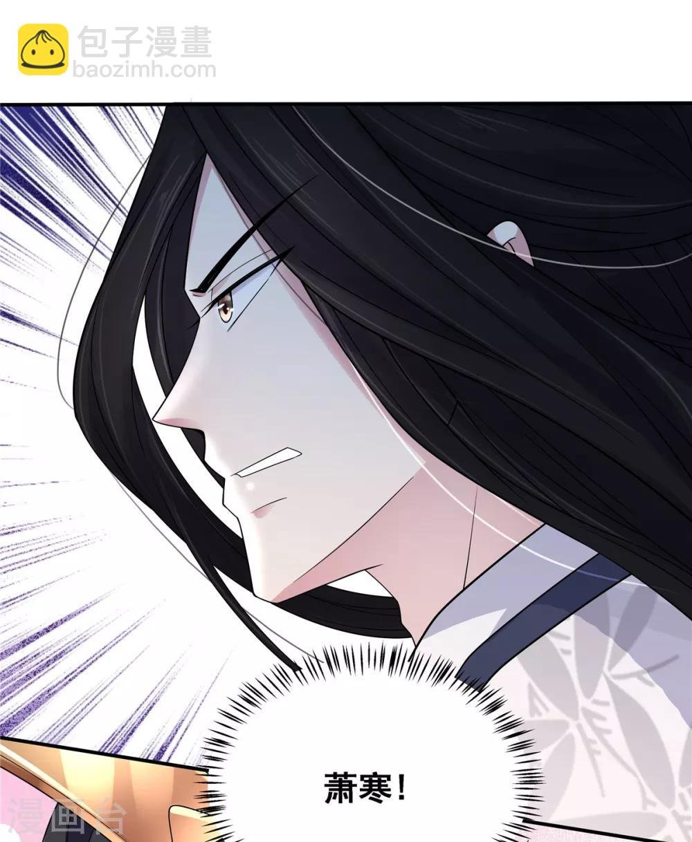 第23话 是我给你自由过了火