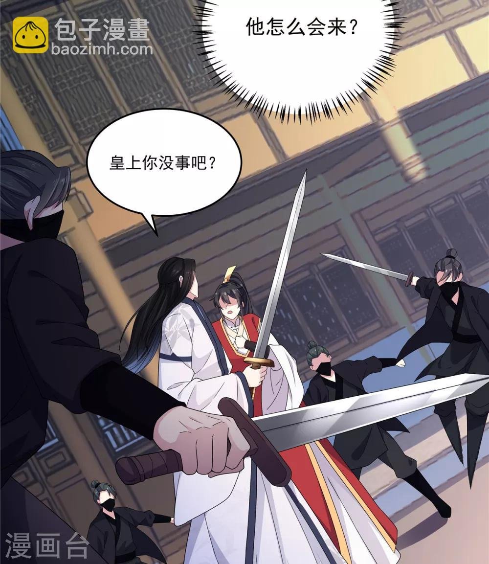 第23话 是我给你自由过了火