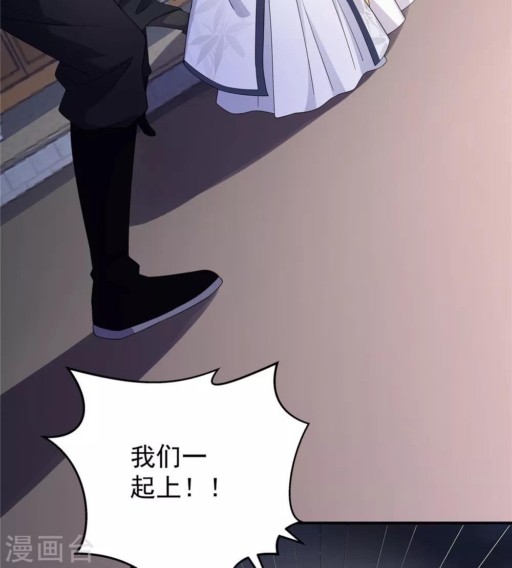 第23话 是我给你自由过了火