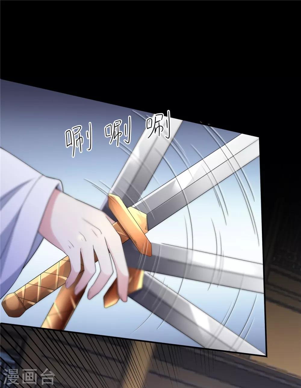 第23话 是我给你自由过了火
