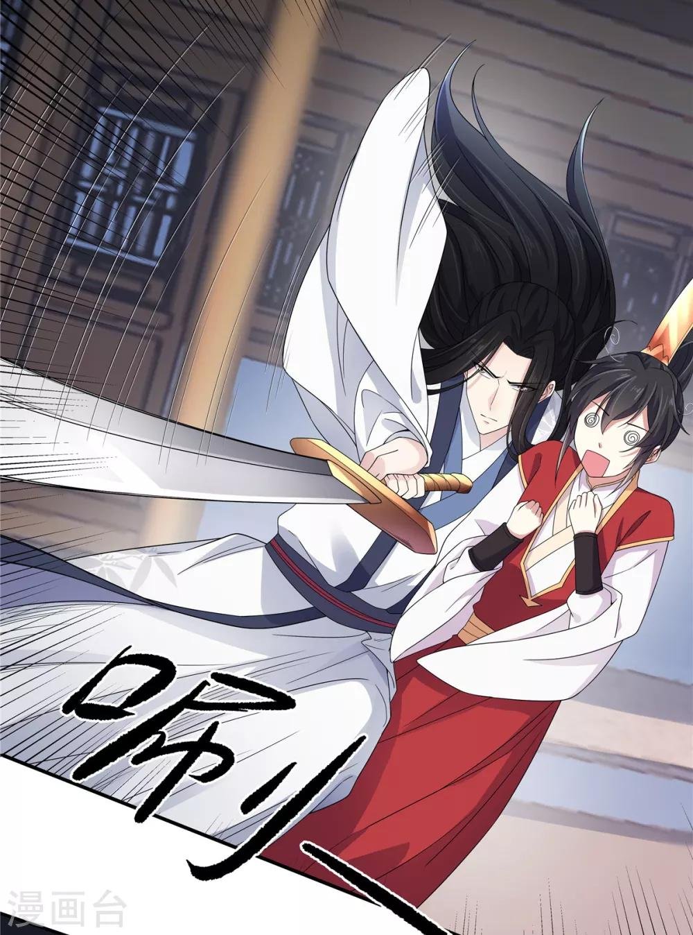 第23话 是我给你自由过了火
