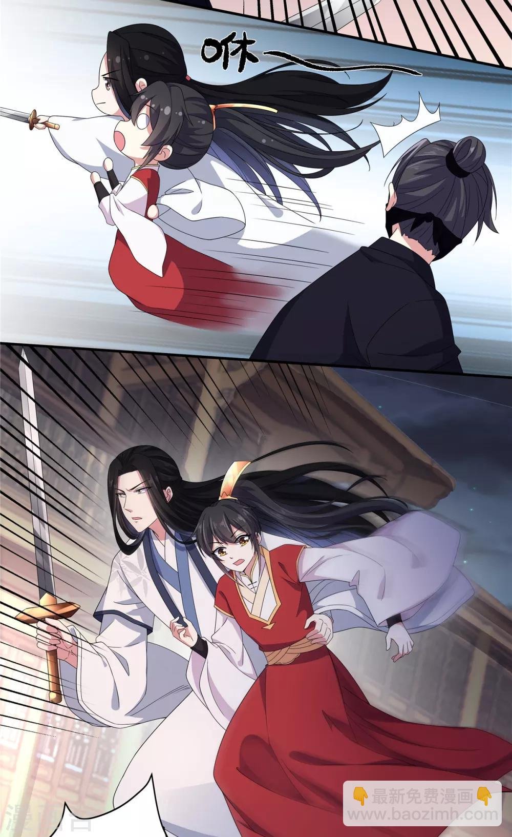 第23话 是我给你自由过了火