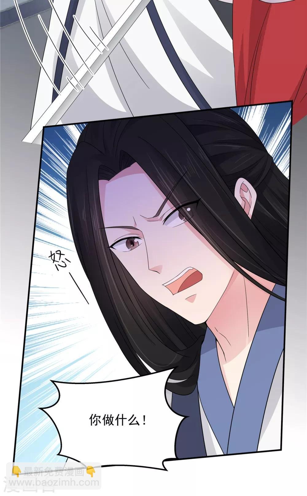 第24话 剑人怎么可能不会用剑