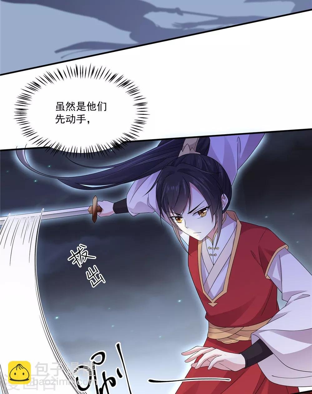 第24话 剑人怎么可能不会用剑