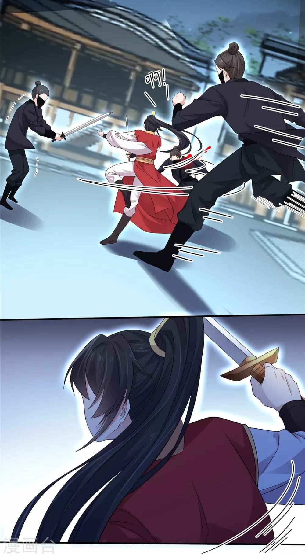 第24话 剑人怎么可能不会用剑