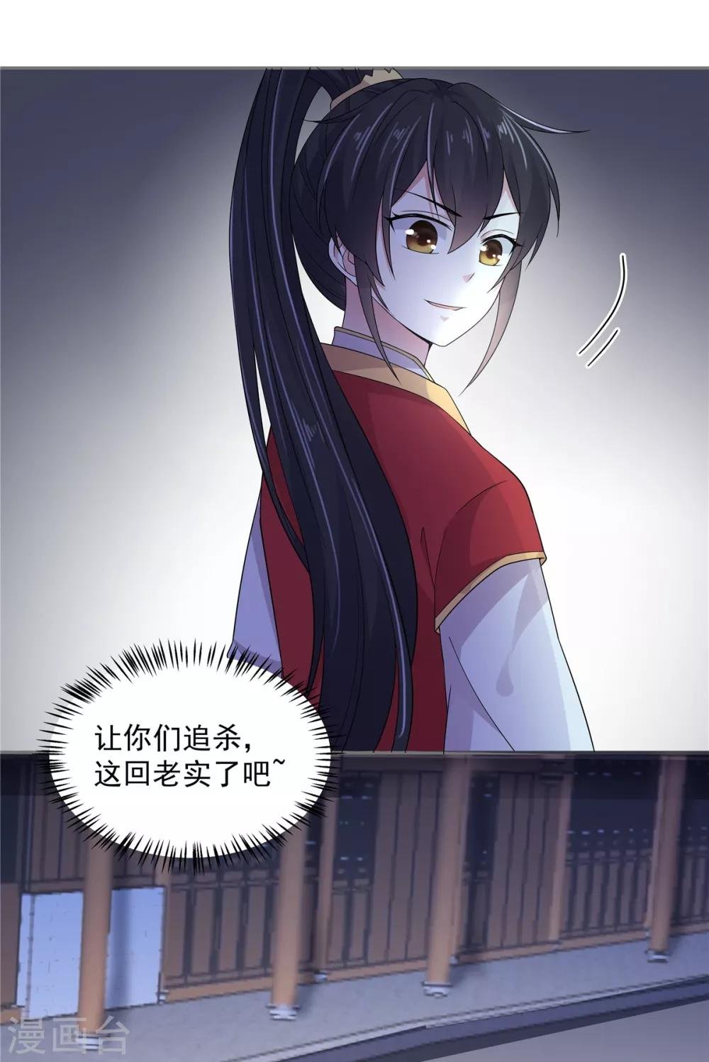 第24话 剑人怎么可能不会用剑