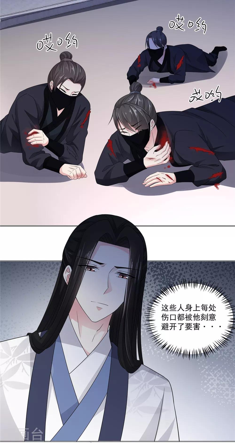 第24话 剑人怎么可能不会用剑