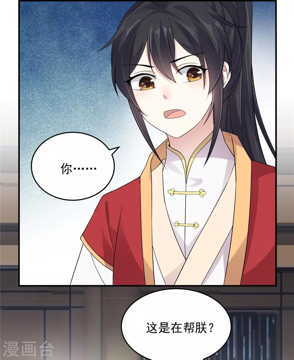 第24话 剑人怎么可能不会用剑