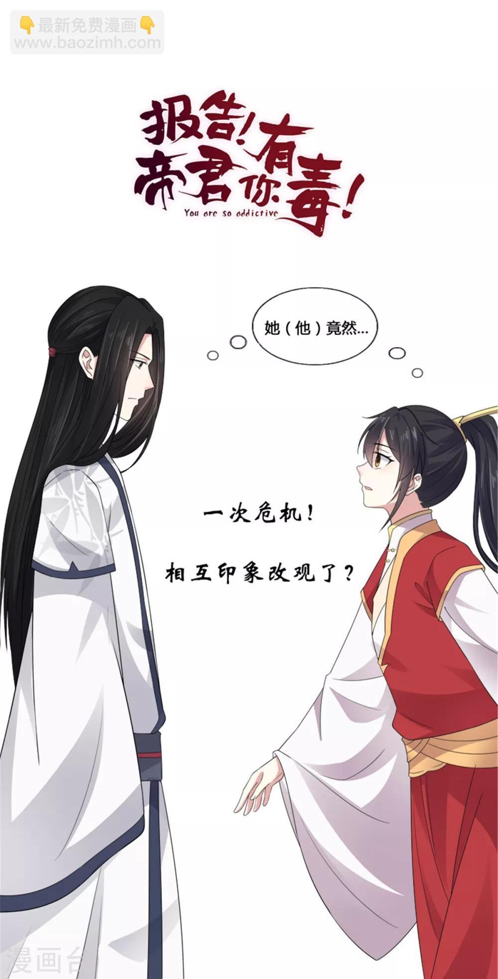 第24话 剑人怎么可能不会用剑