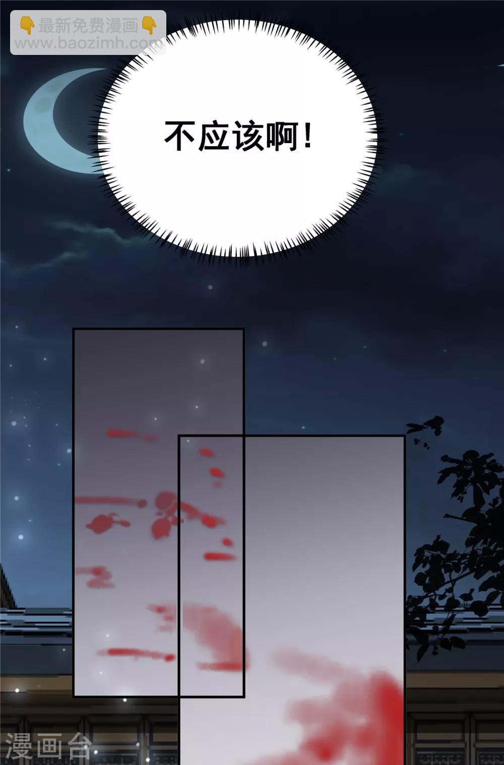 第25话 这就叫同床异梦吧