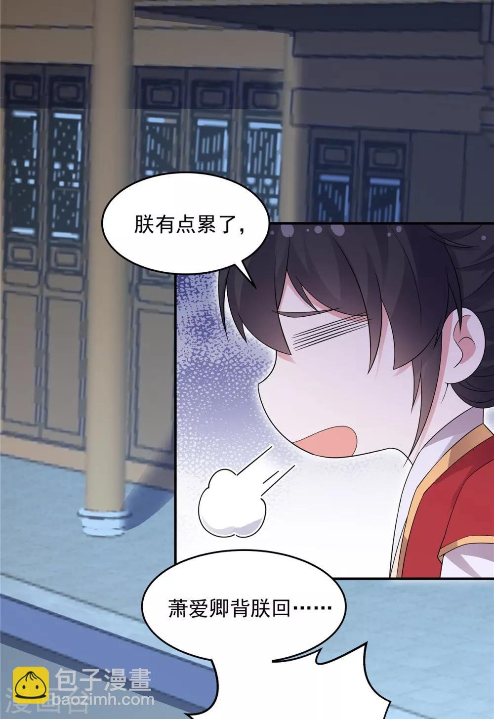 第25话 这就叫同床异梦吧