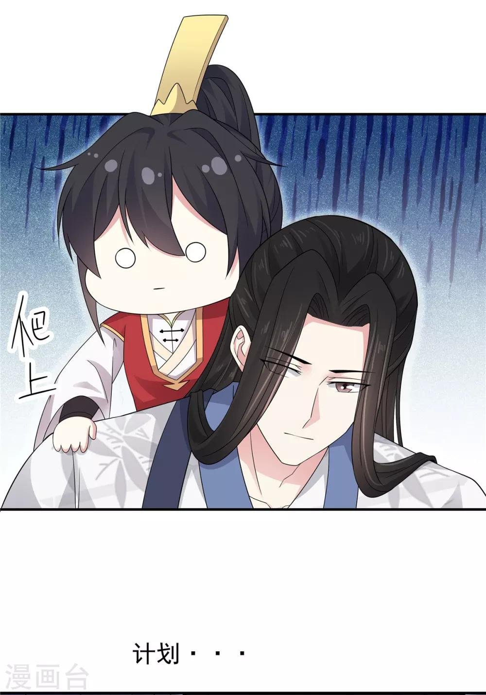 第25话 这就叫同床异梦吧