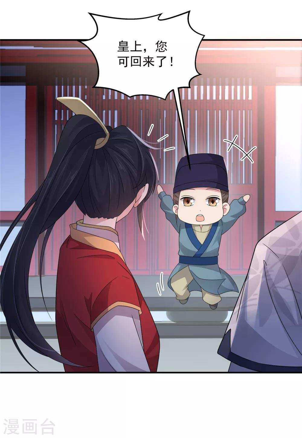 第25话 这就叫同床异梦吧