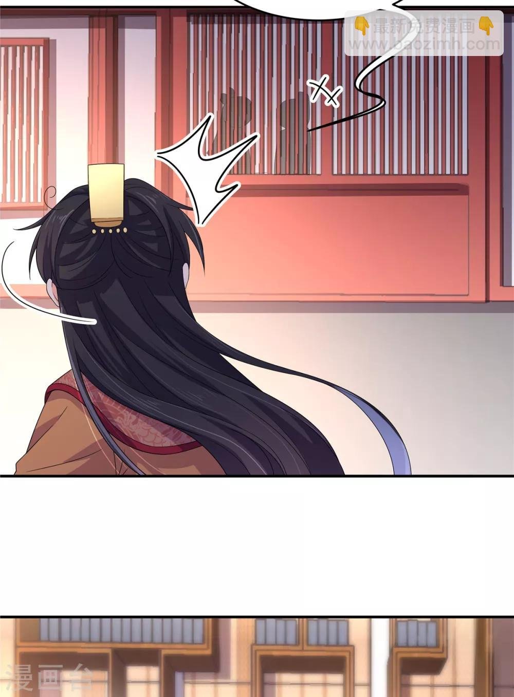 第26话 帝君，老工具人了