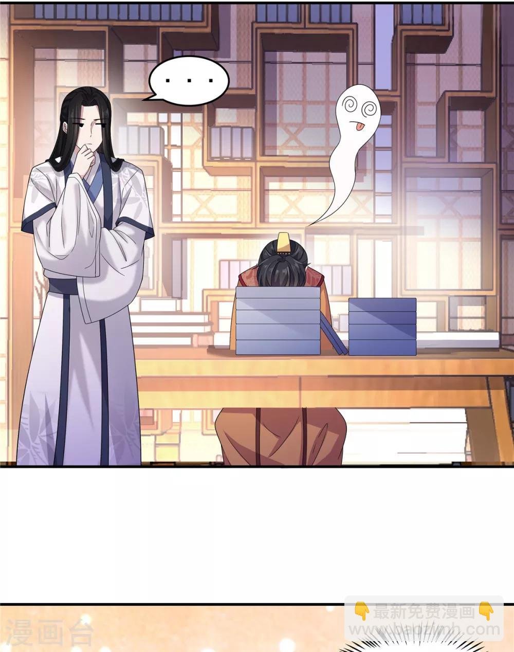 第26话 帝君，老工具人了