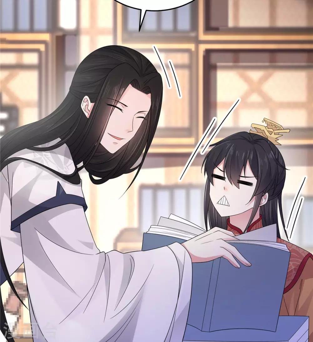 第27话 凌止昔转性了？