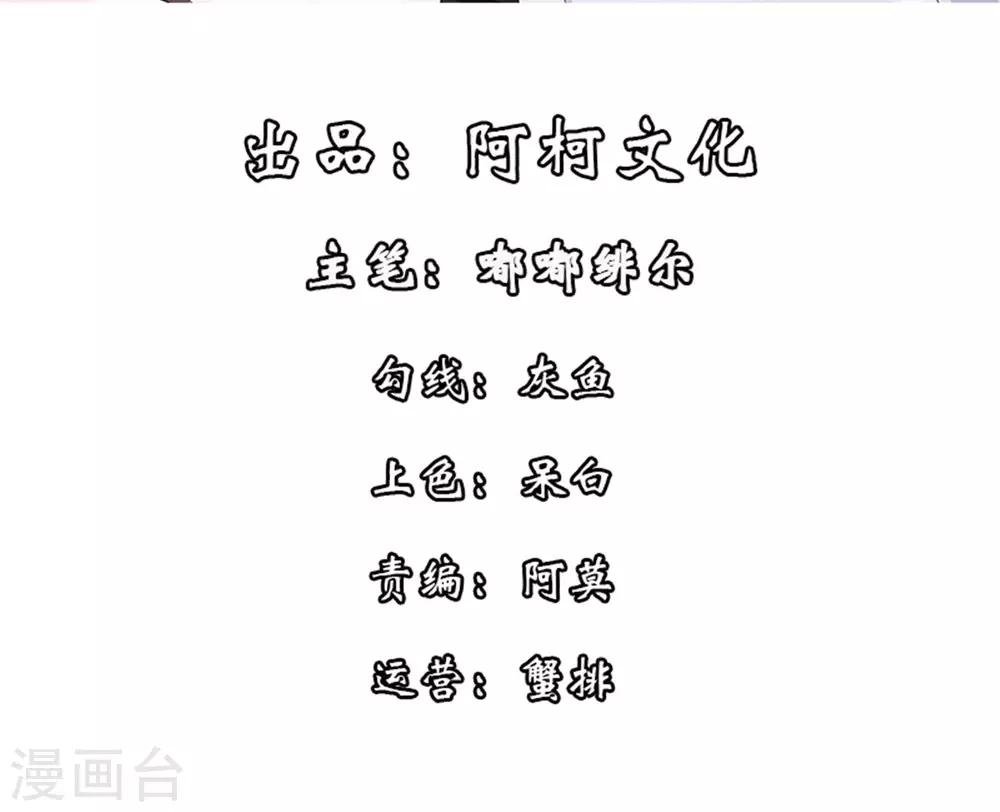 第28话 这暴脾气说上来就上来了