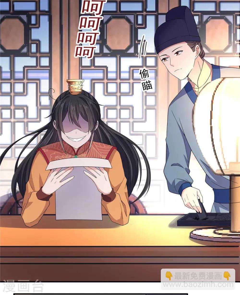 第28话 这暴脾气说上来就上来了