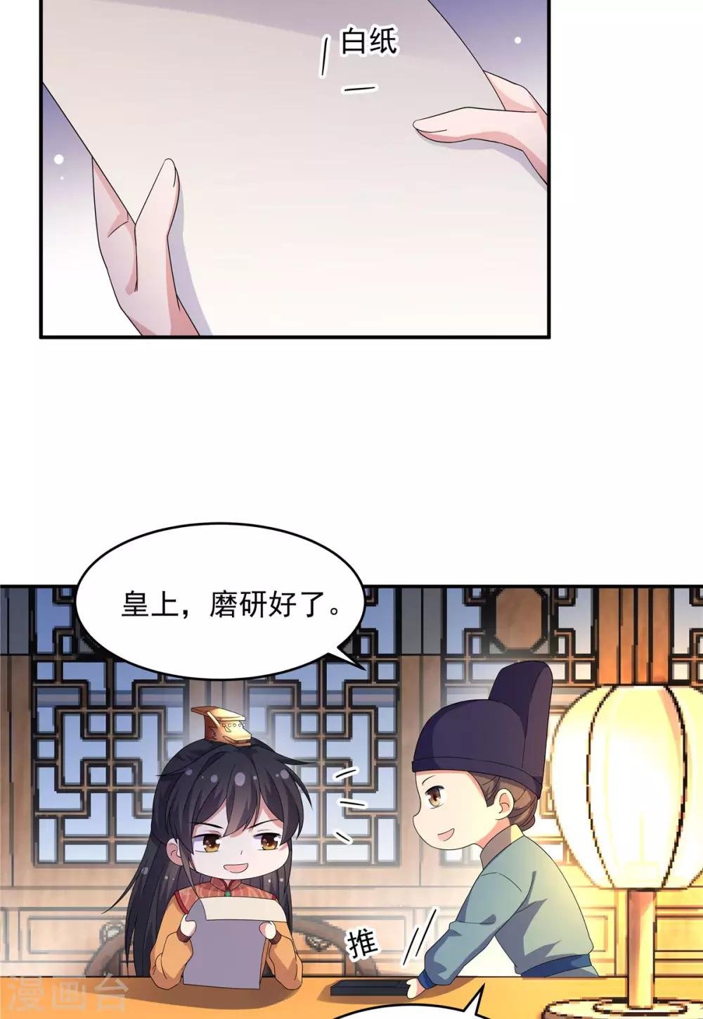 第28话 这暴脾气说上来就上来了