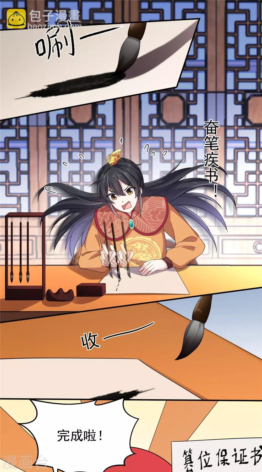 第28话 这暴脾气说上来就上来了