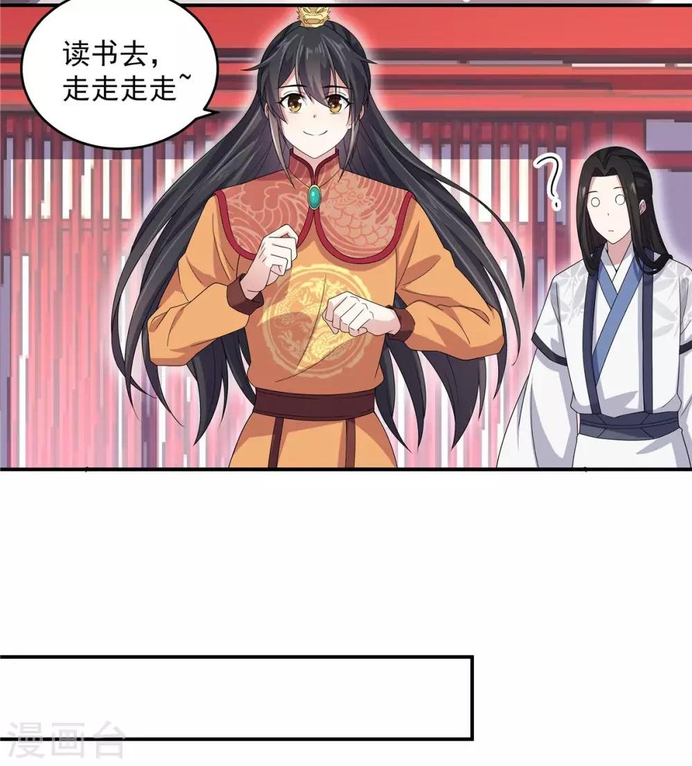 第28话 这暴脾气说上来就上来了
