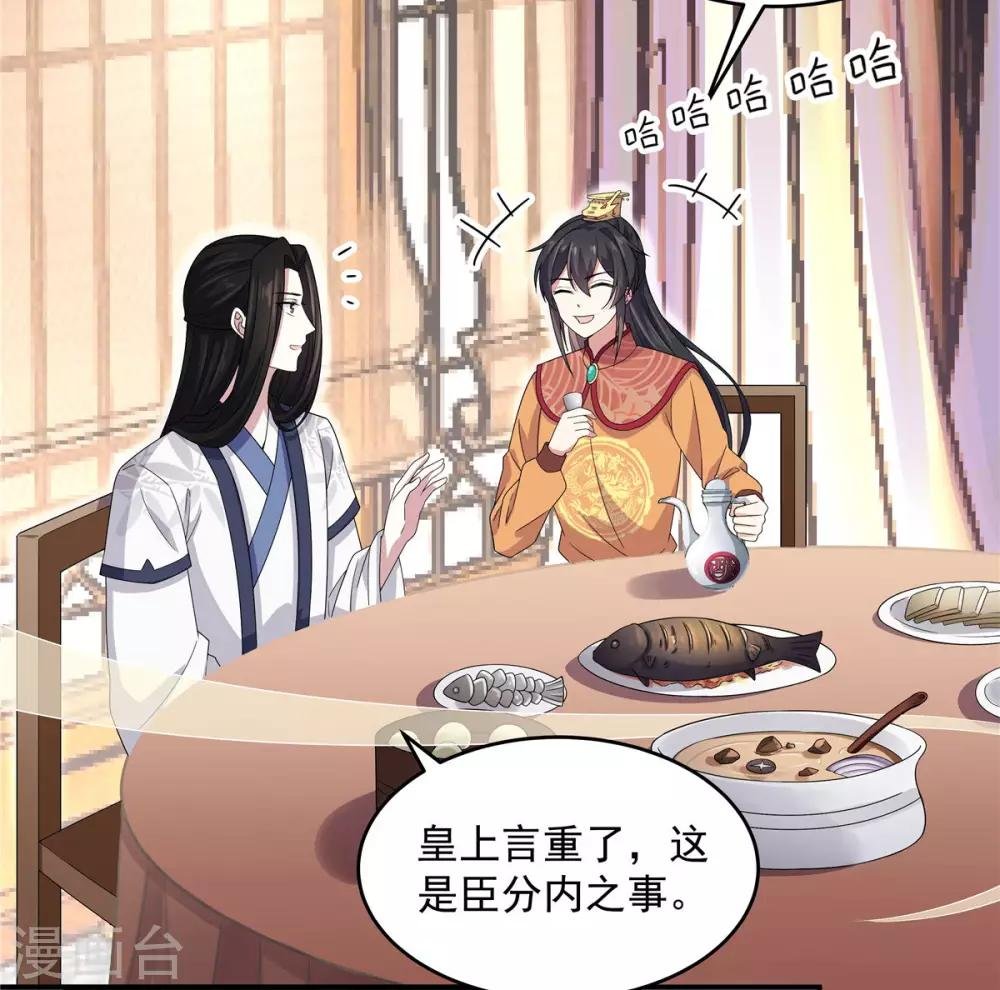 第28话 这暴脾气说上来就上来了