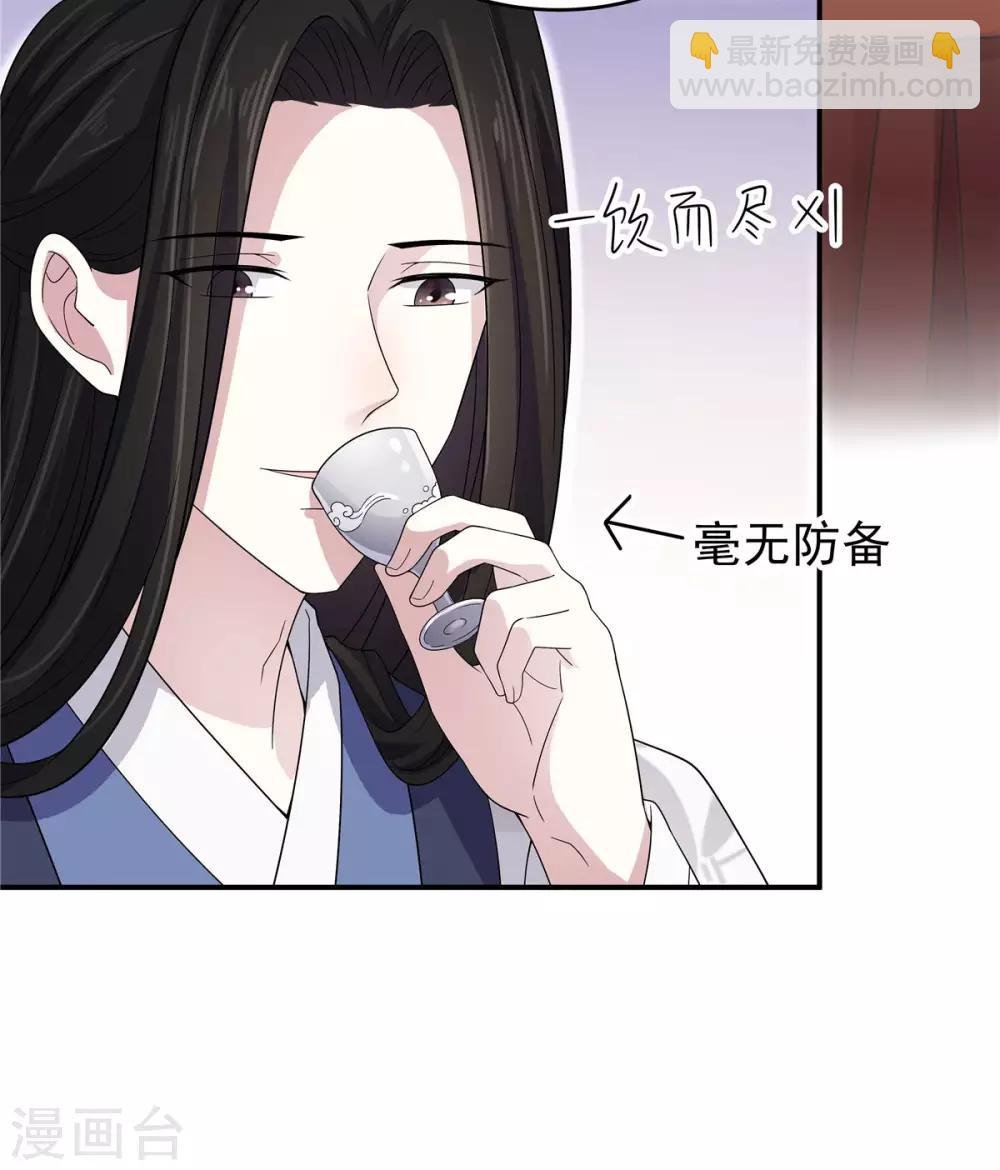第28话 这暴脾气说上来就上来了