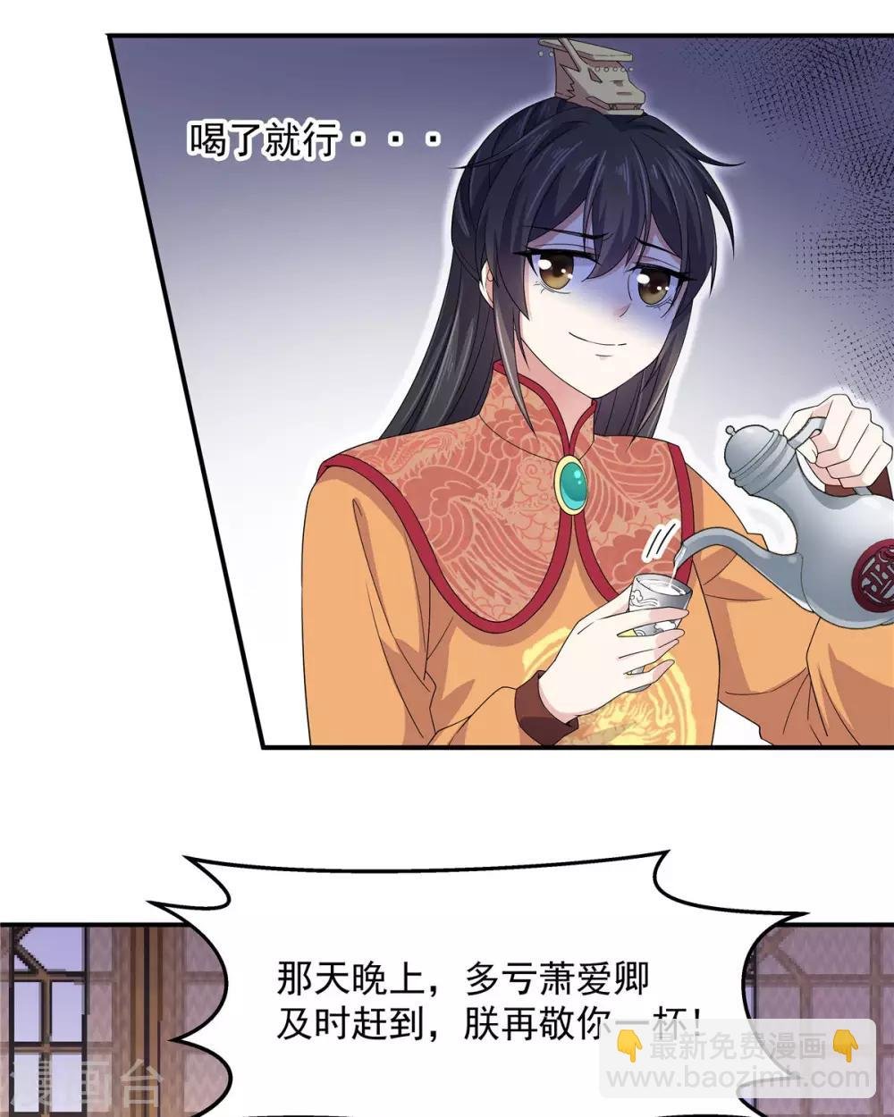 第28话 这暴脾气说上来就上来了