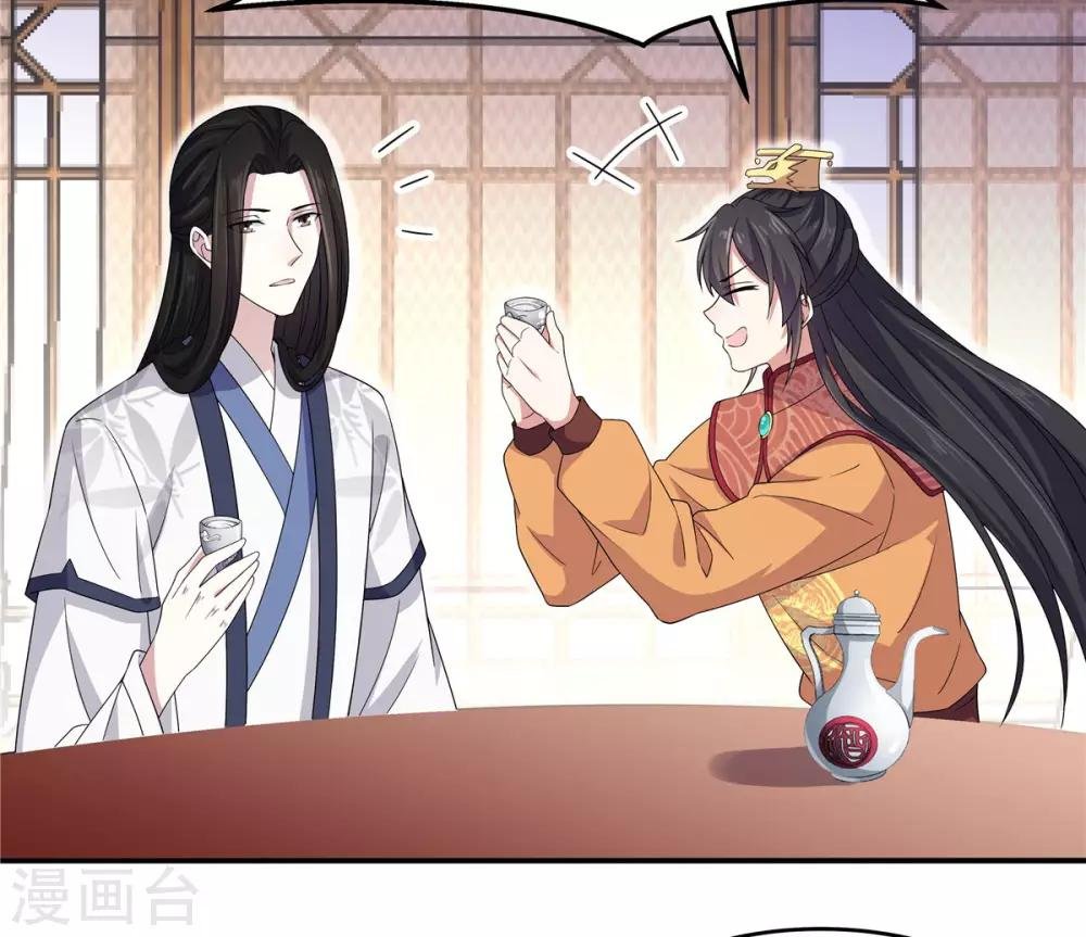 第28话 这暴脾气说上来就上来了