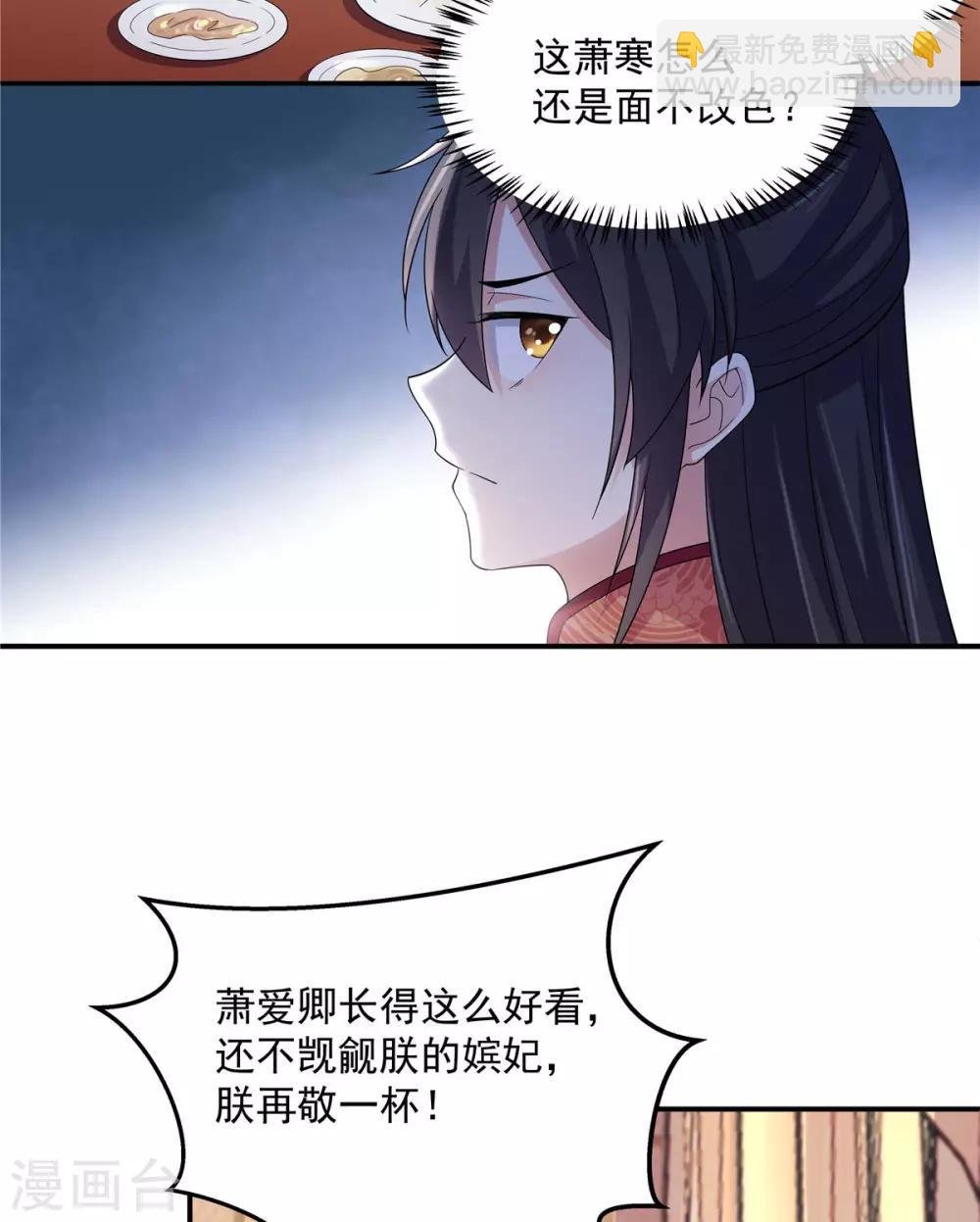 第28话 这暴脾气说上来就上来了