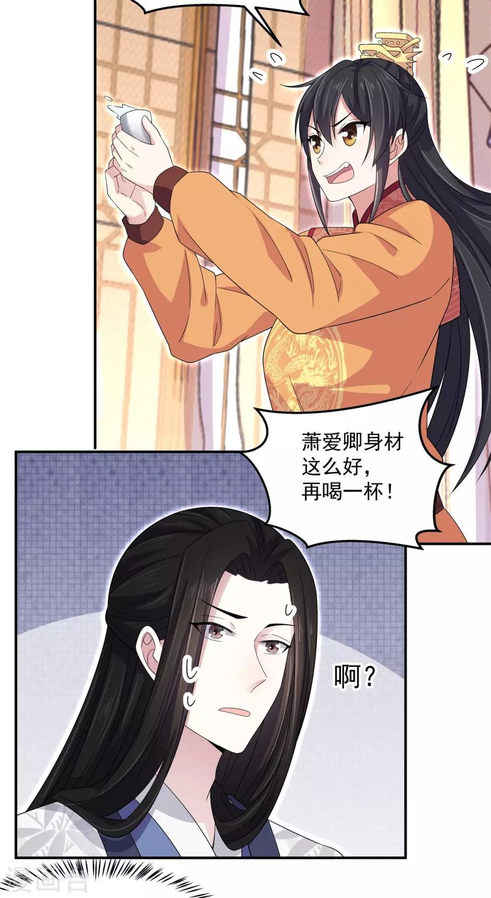 第28话 这暴脾气说上来就上来了