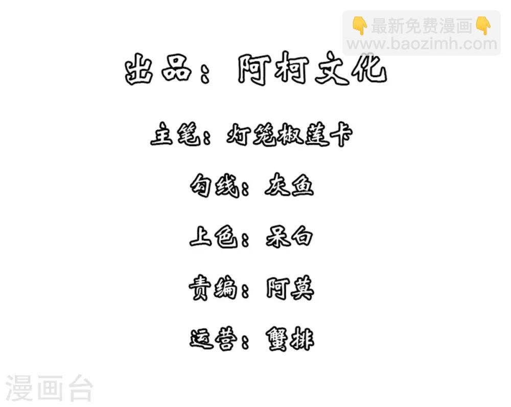 第2话 道友，双修吗？