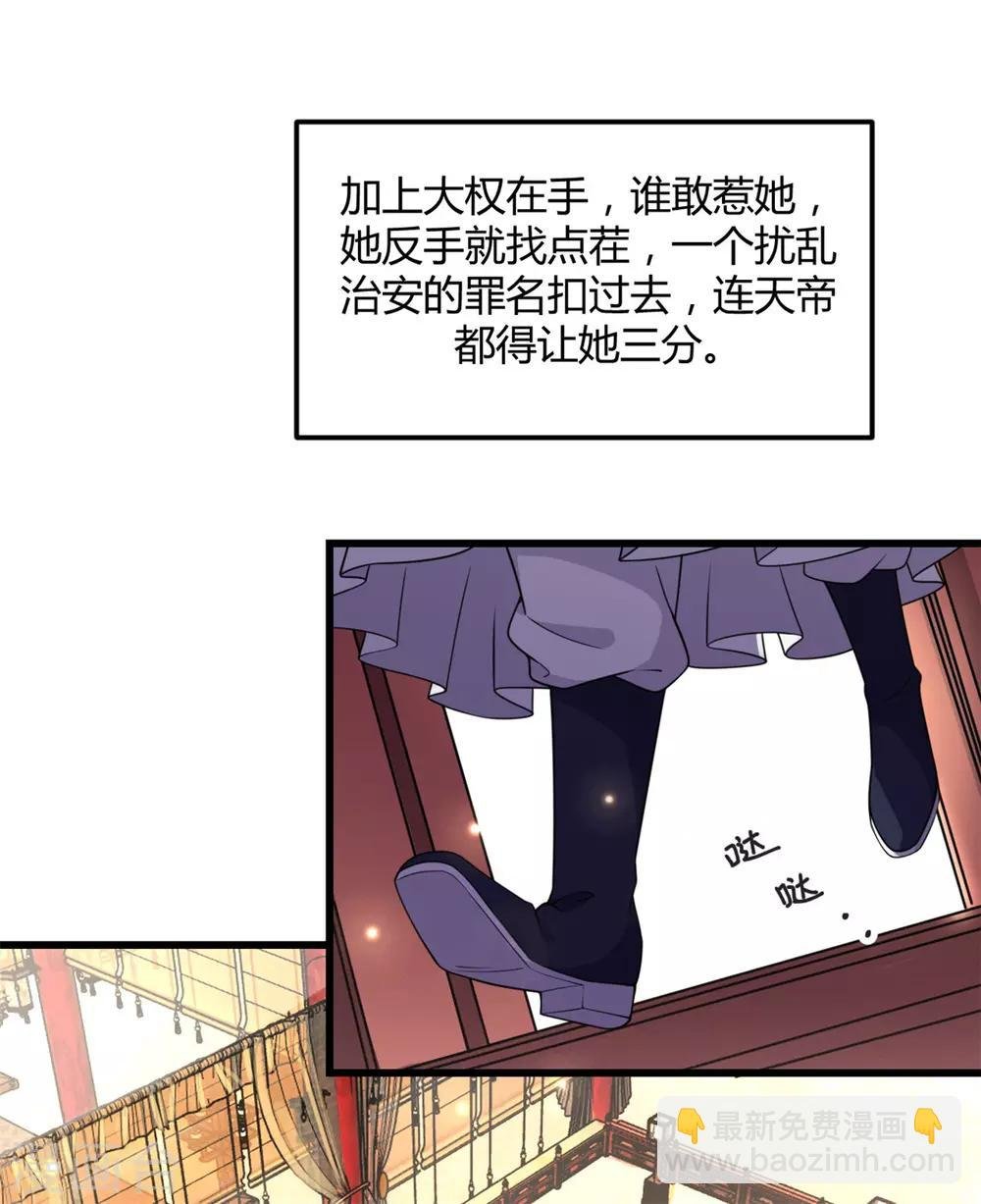 第2话 道友，双修吗？