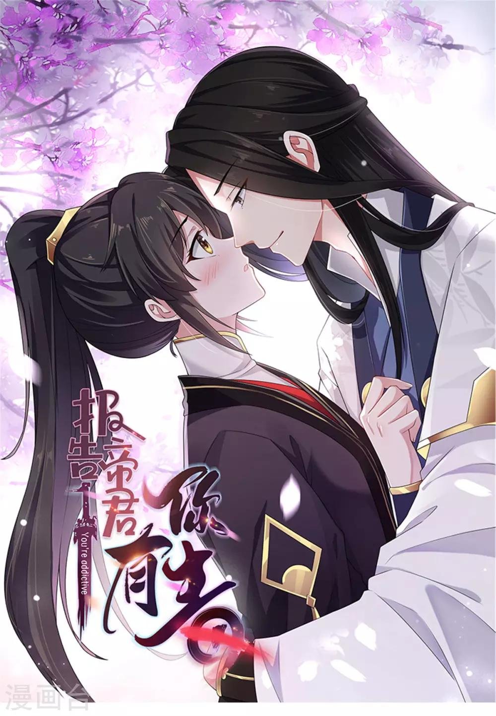 第29话 令人误会的画面完成了