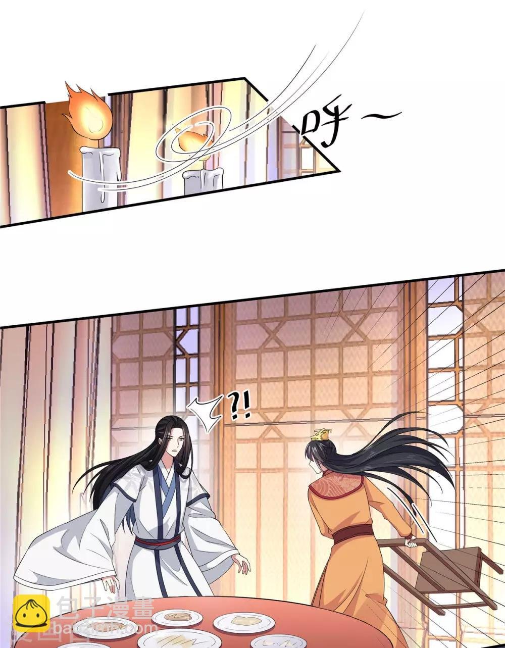 第29话 令人误会的画面完成了