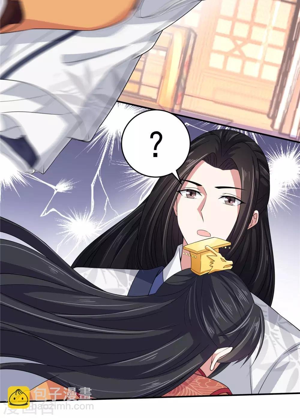 第29话 令人误会的画面完成了