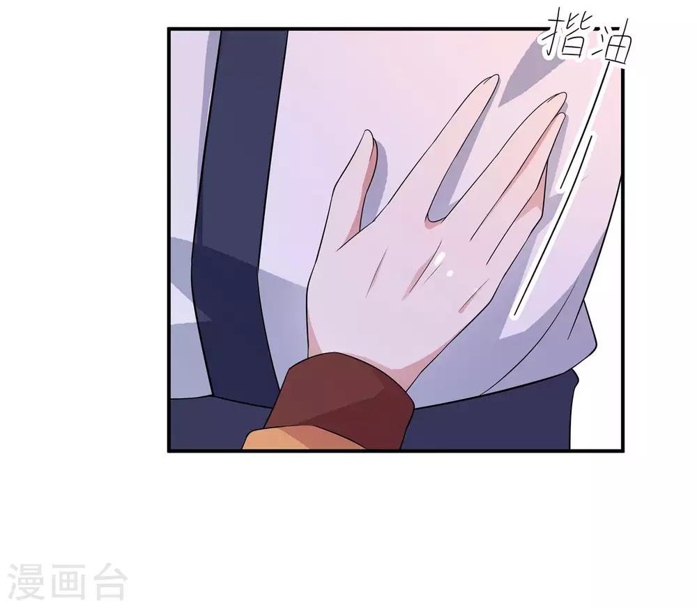 第29话 令人误会的画面完成了